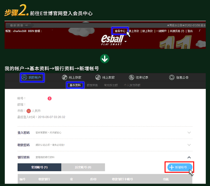 CG Pay APP如何取款