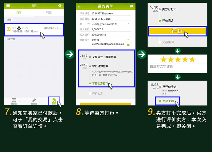 CG Pay APP如何取款