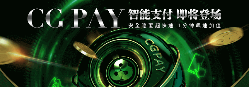 CG PAY智能支付，CGPay钱包虚拟货币存取款交易