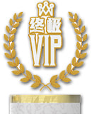 esbll 终级VIP专属礼金5888元