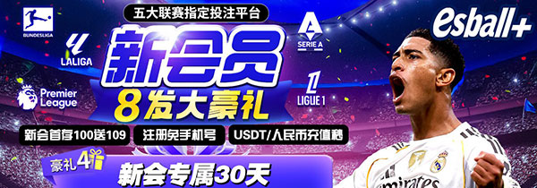 【新会员福利】30天签到礼包，日日存百，最高可领8,384