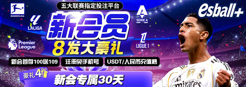 【新会员福利】30天签到礼包，日日存百，最高可领8,384
