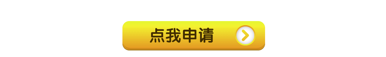 欧冠淘汰赛周周疯狂送！波音体育彩金加码