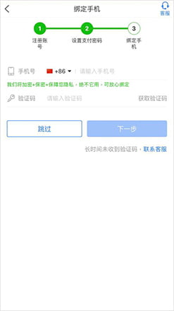 NO钱包支付教程,充值步骤2:页面会自动跳转至NO钱包网页,并提示交易成功,返回游戏 NO钱包支付教程,充值步骤2:页面会自动跳转至NO钱包网页,并提示交易成功,返回游戏