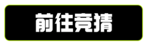 2026美加墨世界杯帽子戏法-趣味竞猜幸运奖金天天领 2026美加墨世界杯帽子戏法-趣味竞猜幸运奖金天天领