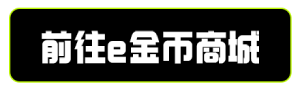 2026美加墨世界杯商城狂欢组冠军小组预测夺金 2026美加墨世界杯商城狂欢组冠军小组预测夺金