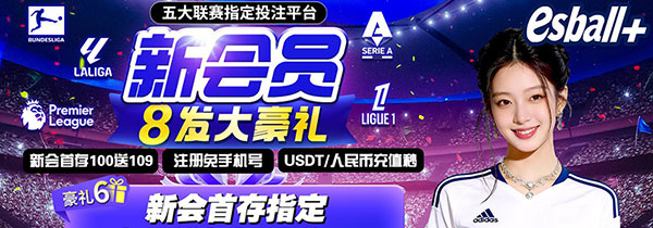 新手速成班，电子钱包USDT首存加码送38