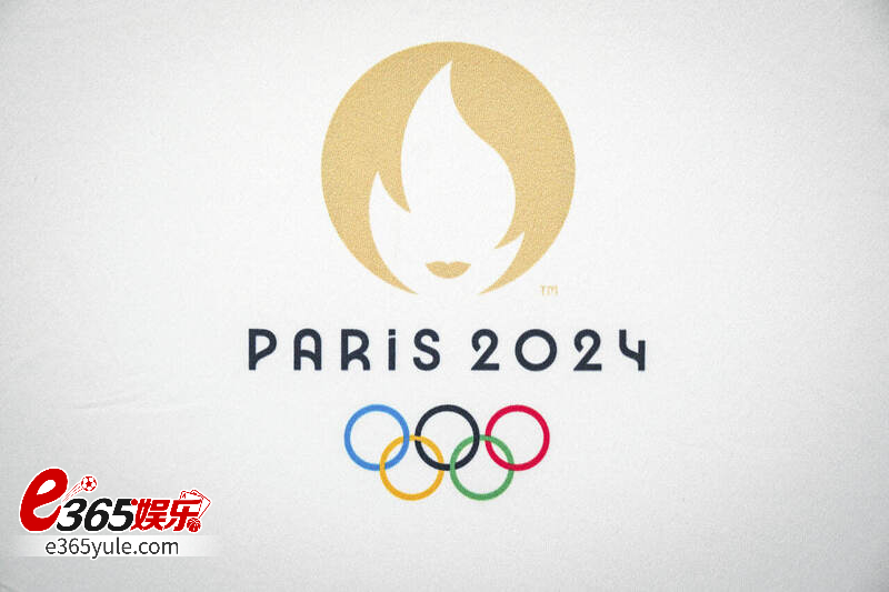 2024巴黎奥运盛事即将来临：预览、信息整理及重要日