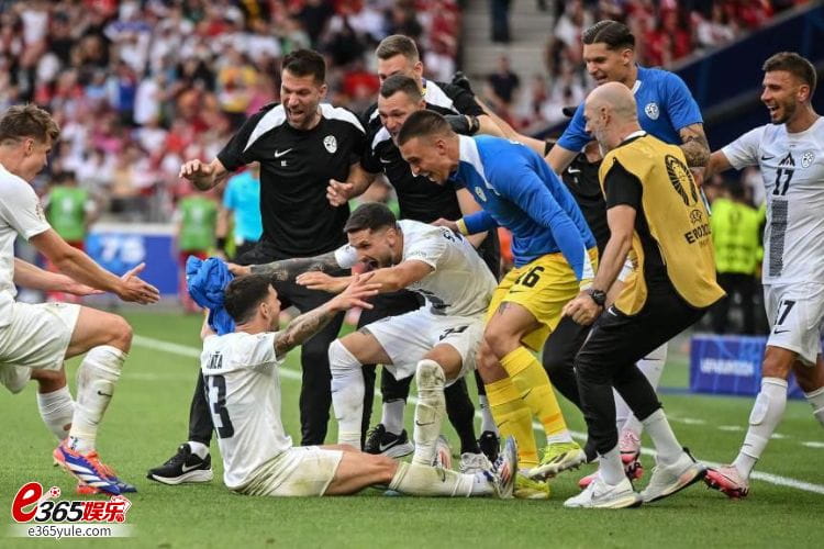 2024欧洲杯球队巡礼（12）斯洛文尼亚：年轻又强大的弱者