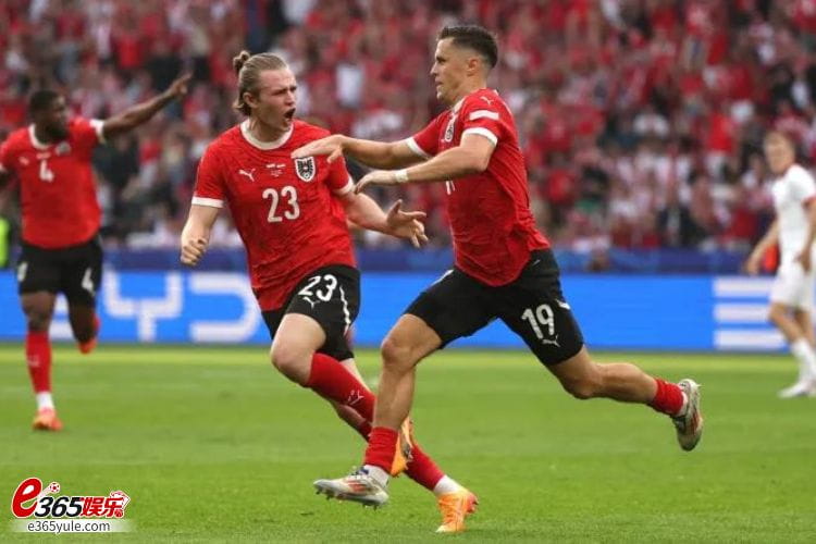 2024欧洲杯球队巡礼（16）奥地利：伤病阻止不了他们前进