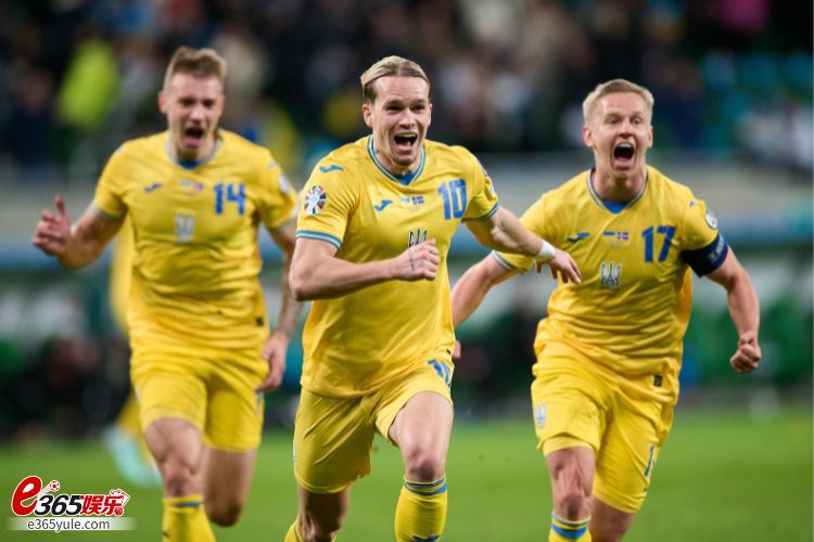 2024欧洲杯球队巡礼(18)乌克兰:坚韧不拔的年轻勇士 2024欧洲杯球队巡礼(18)乌克兰:坚韧不拔的年轻勇士