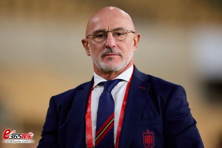 2024欧洲杯西班牙队｜主教练：刘易斯•德拉富恩特