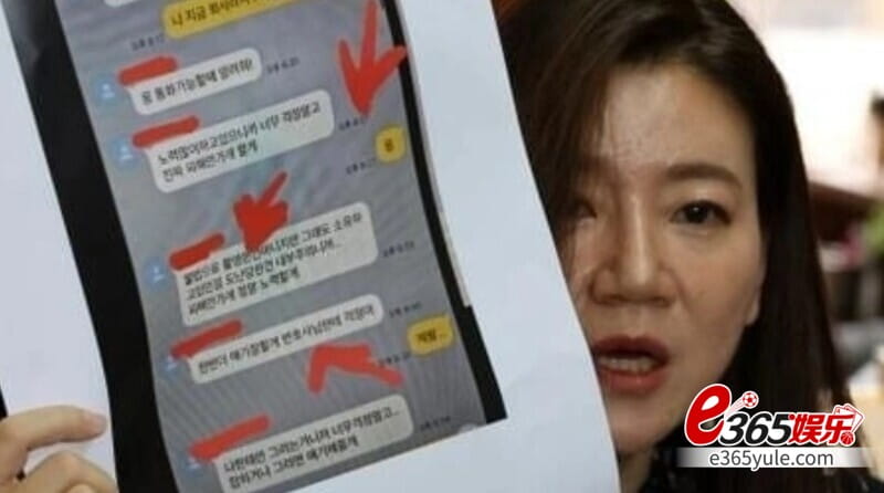 韩媒爆大瓜：韩国国脚黄义助被嫂子爆不雅视讯？已被警方拘捕