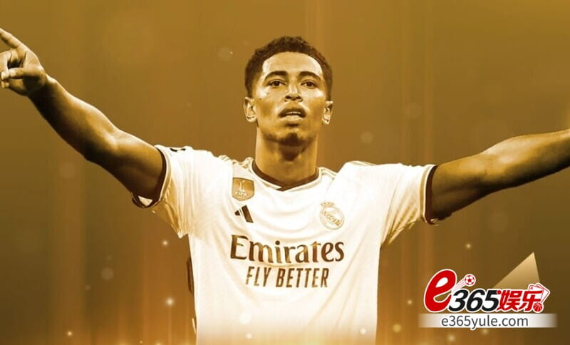 2023金童奖颁奖典礼:贝林厄姆横扫两项最佳新秀殊荣 2023金童奖颁奖典礼:贝林厄姆横扫两项最佳新秀殊荣