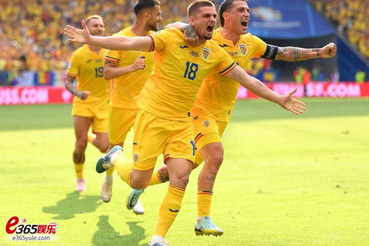 2024欧洲杯竞猜分析|罗马尼亚VS.荷兰,罗马尼亚全力阻挡荷兰进攻 2024欧洲杯竞猜分析|罗马尼亚VS.荷兰,罗马尼亚全力阻挡荷兰进攻