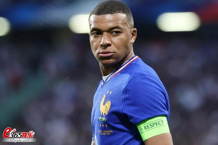 2024欧洲杯竞猜分析｜奥地利VS.法国，法国遇到克星？